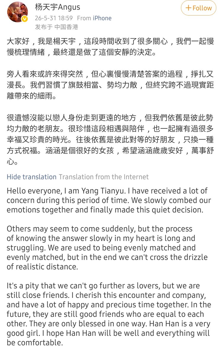 Iheartu02's tweet photo. Wu Yihan and Tianyu broke up 💔
#LiveandLoveS2 https://t.co/nKYyf2XfuF
