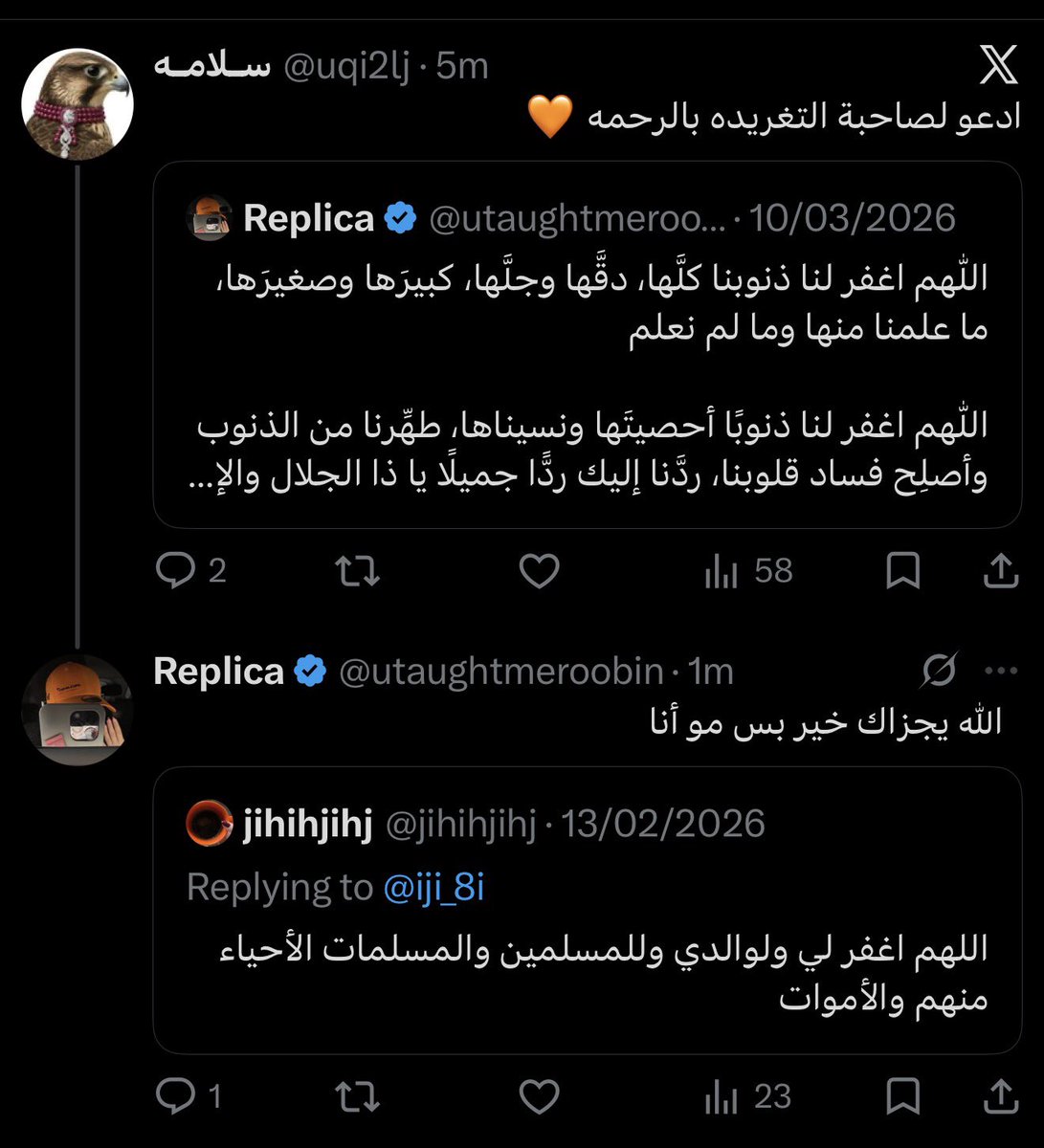 TalkToNaif's tweet photo. البرتقاليات https://t.co/EkAous3Qzv