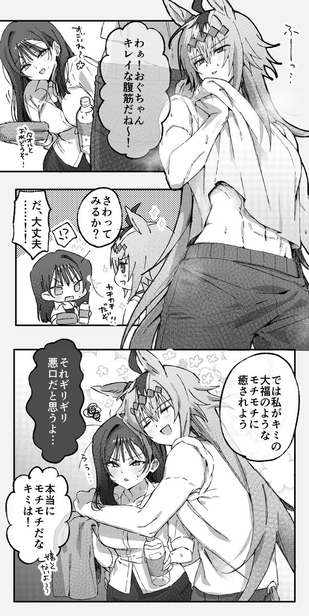 yumemi_kimyou's tweet photo. オグトレ♀ https://t.co/BvRSrErniO