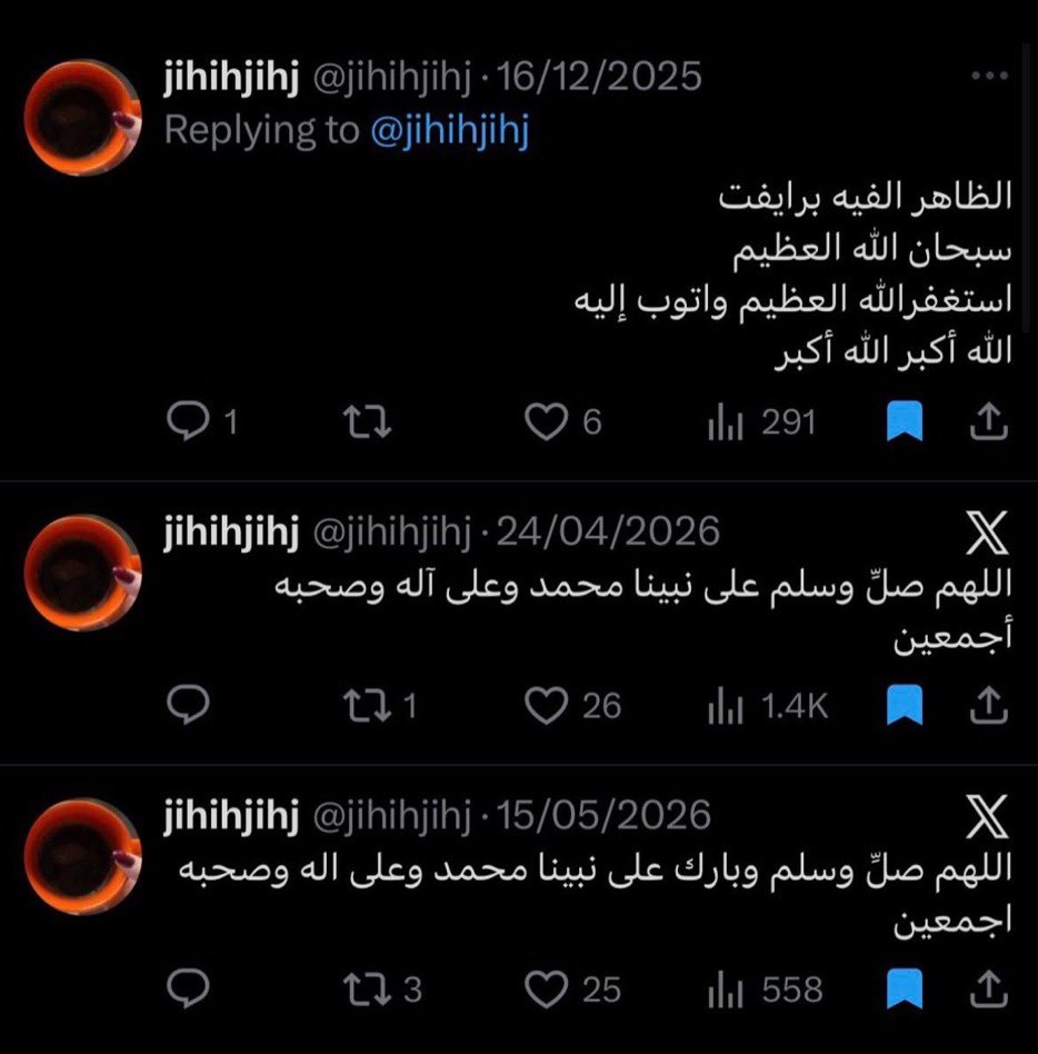 Fweisqa's tweet photo. طلعت حيه الخبله 
طيب والله ما اقرا التسبيح والاستغفار هذا اجر مافي https://t.co/yGhmb7TMLm
