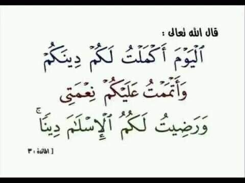 Hussien314jafer's tweet photo. يوم الغدير ليس مجرد حادثةٍ في كتابِ التاريخ، بل هو منارةٌ أضاءت للبشريةِ مَعالمَ القيادةِ الربانيةِ الشامخة، وتجسيدٌ للعدالةِ في أبهى صورها

صراط علي حق نمسكه https://t.co/8IXNoWHv7V