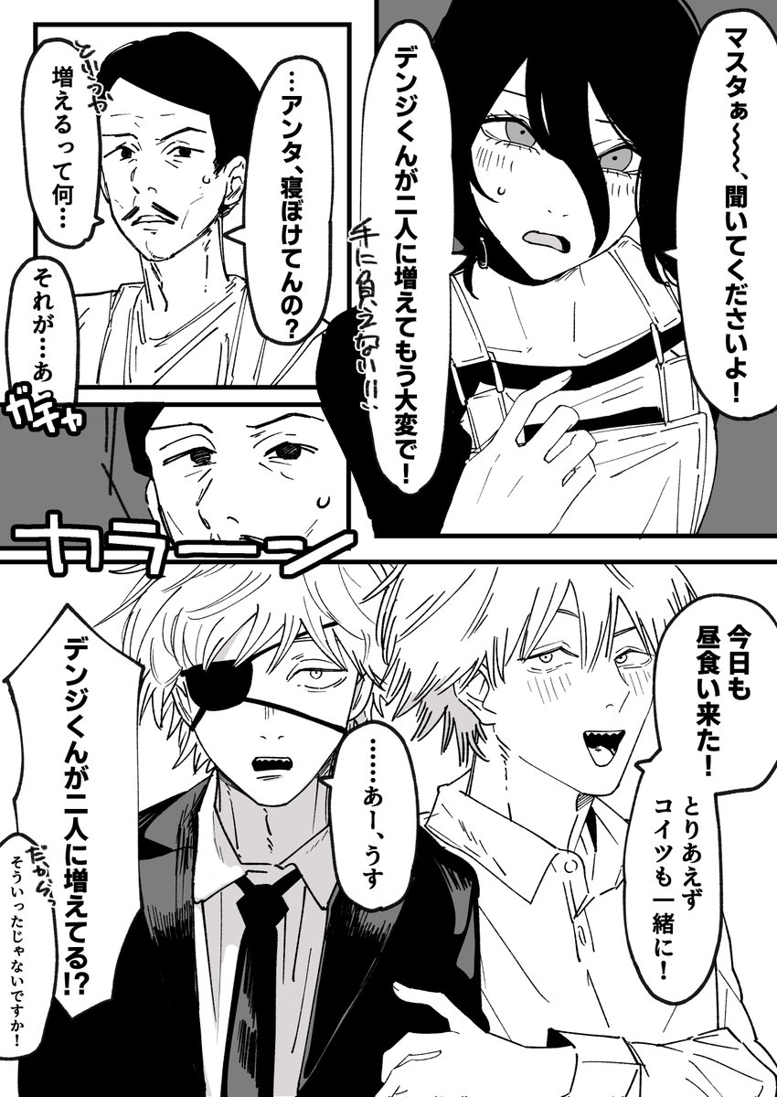 蛸山葵🐙 (@Tako_03B) / Posts / X