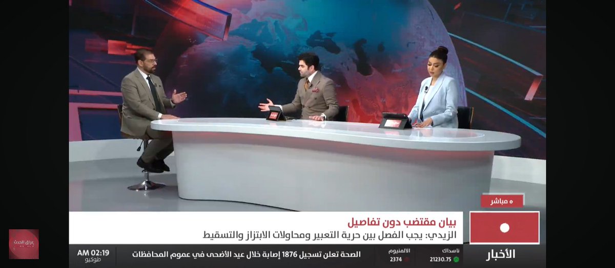 Ali_naser_kh's tweet photo. https://t.co/YgKujY8ptM