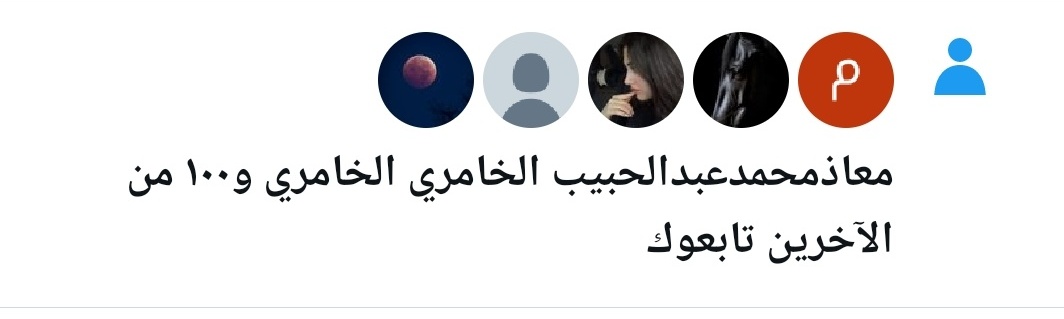 ريم tweet media