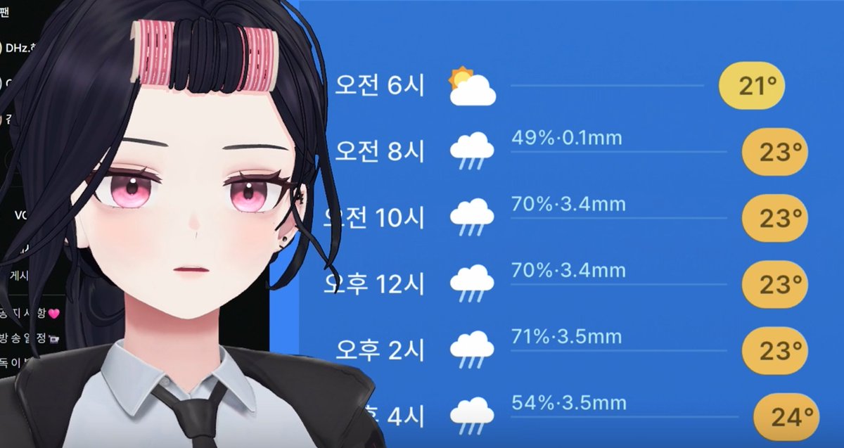 seolgi1218's tweet photo. 오늘부터 4일 휴방하고 일본여행 가는 혜키라

그리고 현재 일본... 😭 https://t.co/SobsvHiw6j