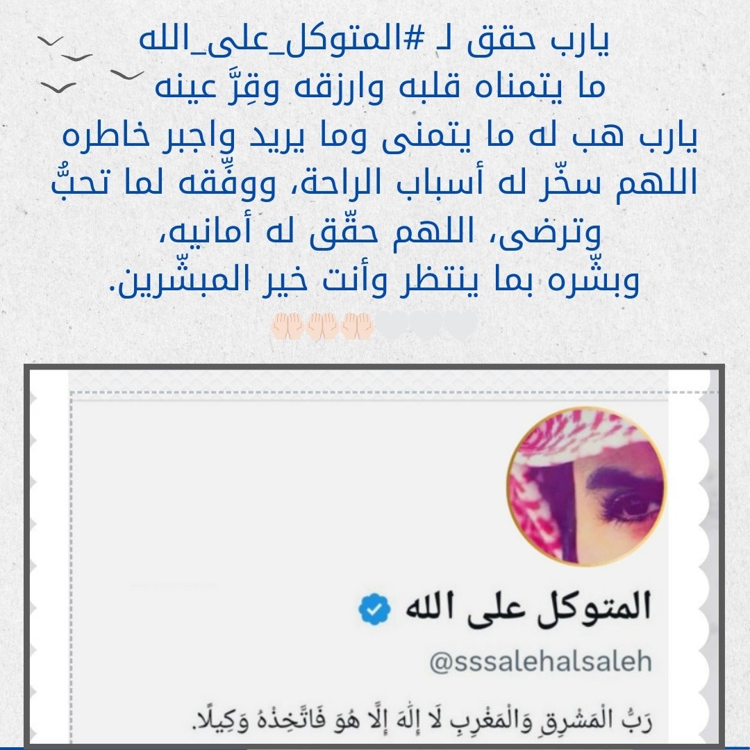 بدور - 🇸🇦 tweet media