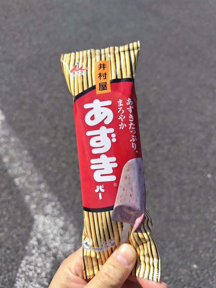 DaibutuTiny's tweet photo. あやちさん、5ジーズの皆さん、お早うございます。
週末は暑かったですね。昨日は今期初、あずきバー始めました。
6月最初、よろしくお願いします！
#jll813 https://t.co/hQf7DfdHw0
