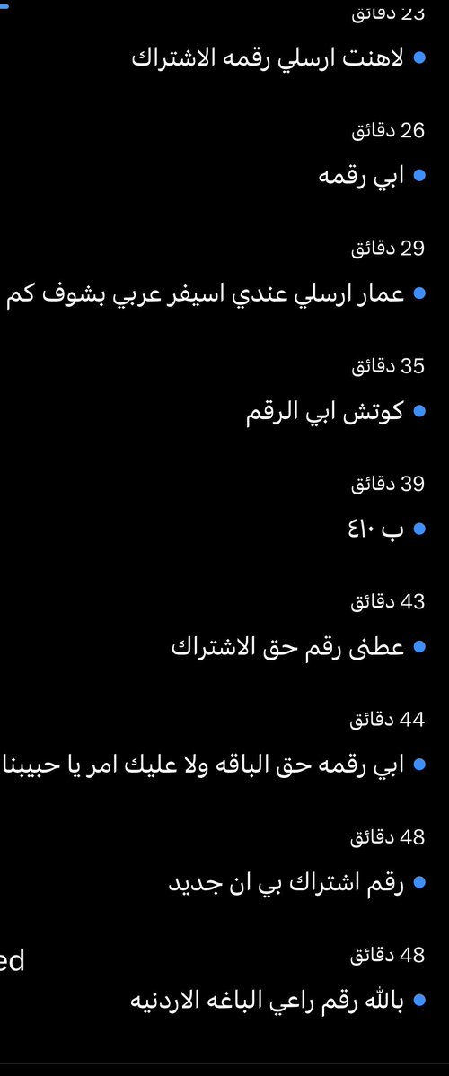 الكوتش عمار tweet media
