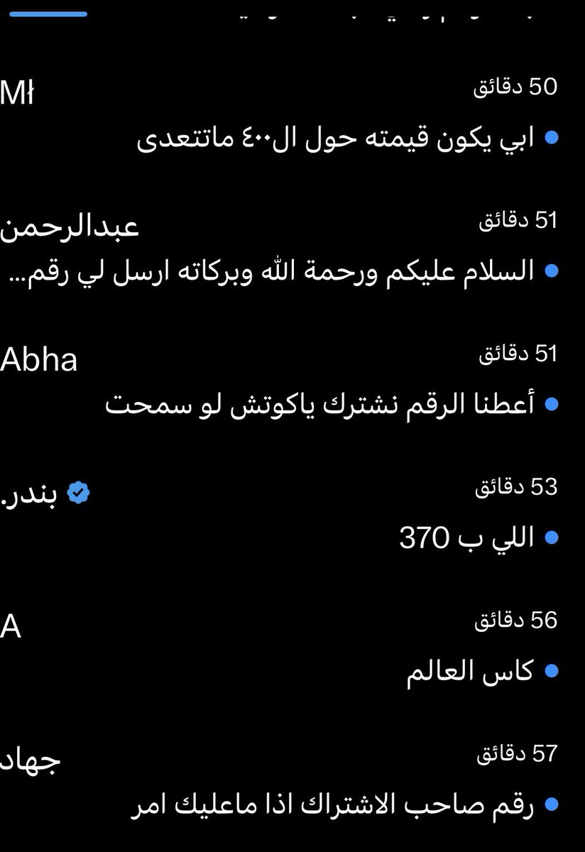 الكوتش عمار tweet media