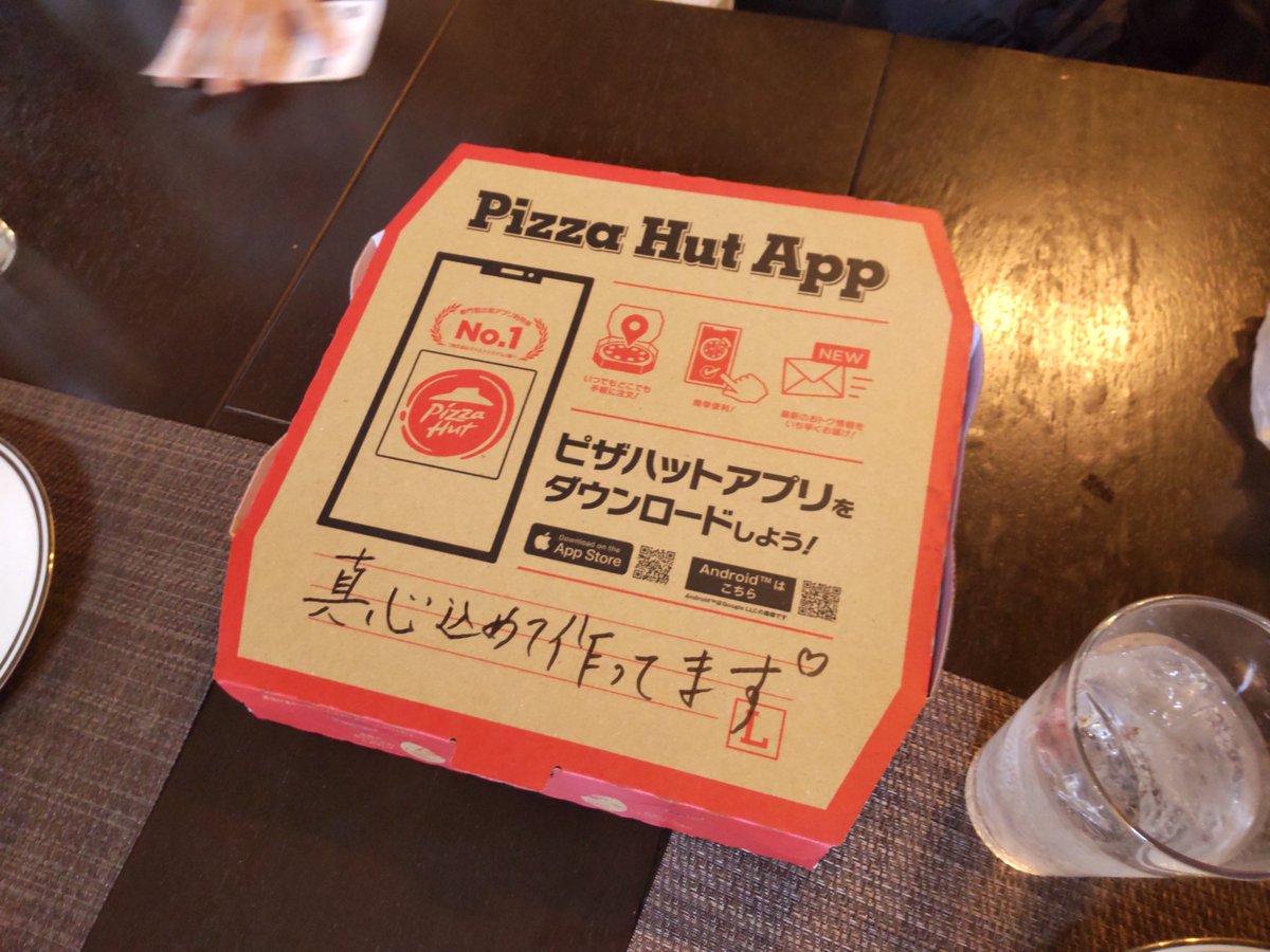 syuns_k's tweet photo. そういや、先日。。
それはそれはデラぃ年月
会わなかった者同士が、
xx年もの年月を経て
再会するシーンを
間近で見届けた
プチホームパーティー??を。
"PIZZA12"を傍らに。笑

ボク的には片方ずつは
ワリと頻繁に会ってたけど、
二人にはエグかっただろうな…。
ボク的も貴重過ぎる体験だった。
✨🥺 https://t.co/ABIMuk34qP
