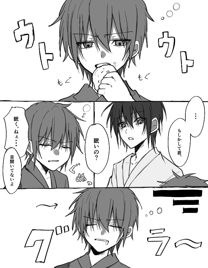 hiyori_81iro's tweet photo. お題箱リク漫画 https://t.co/BxzhwxIcPN