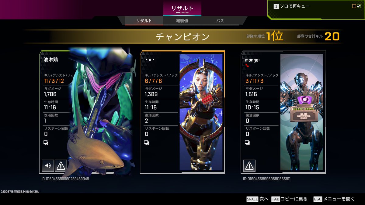 _3ike_'s tweet photo. ここ数日の私の中で頑張れたリザルト集 🥳⁾⁾
すごく感じの良い野良さんも多くてありがたい🙏🏼.* https://t.co/08UyqatF3K