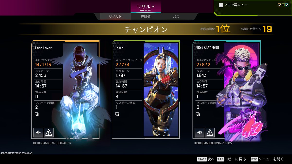 _3ike_'s tweet photo. ここ数日の私の中で頑張れたリザルト集 🥳⁾⁾
すごく感じの良い野良さんも多くてありがたい🙏🏼.* https://t.co/08UyqatF3K