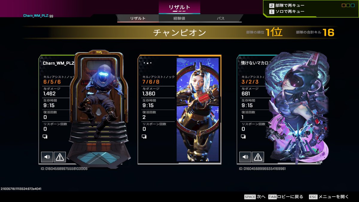 _3ike_'s tweet photo. ここ数日の私の中で頑張れたリザルト集 🥳⁾⁾
すごく感じの良い野良さんも多くてありがたい🙏🏼.* https://t.co/08UyqatF3K