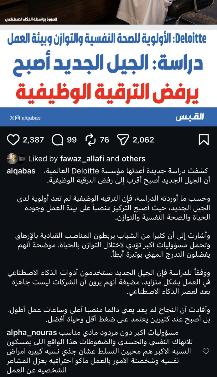 Alpha_NourAS's tweet photo. ٦٠ دينار لرئاسه قسم و١٠٠ دينار مدير اداره قاموا الموظفين يشترون راحتهم النفسيه والجسدية اللي اولى فيها بيوتهم وعيالهم https://t.co/x06NuIhQ8O