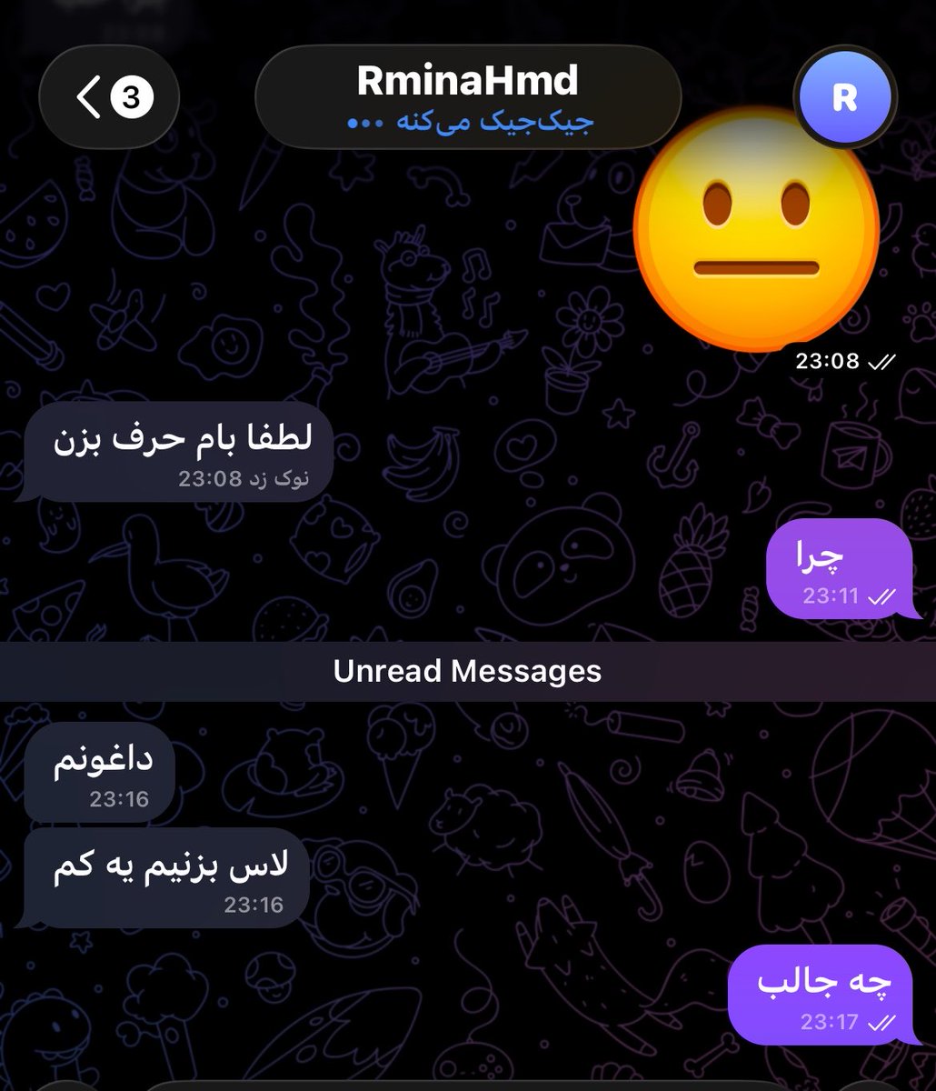 یــــگانـــه🎒 tweet media