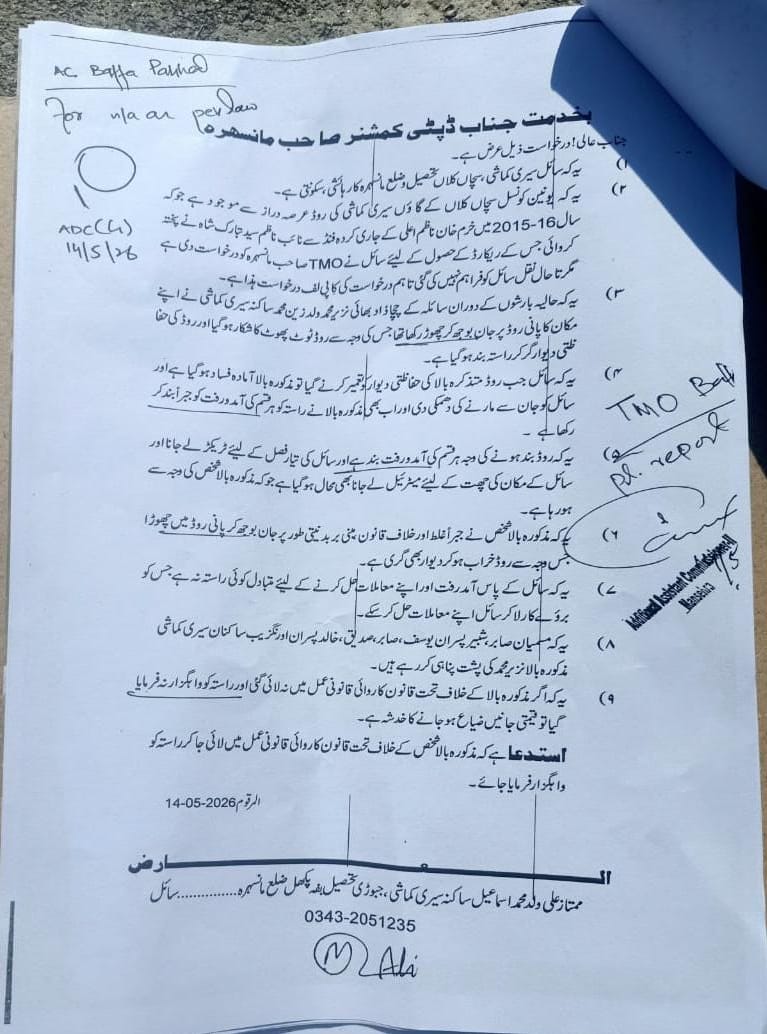 Usman Chaudhary tweet media