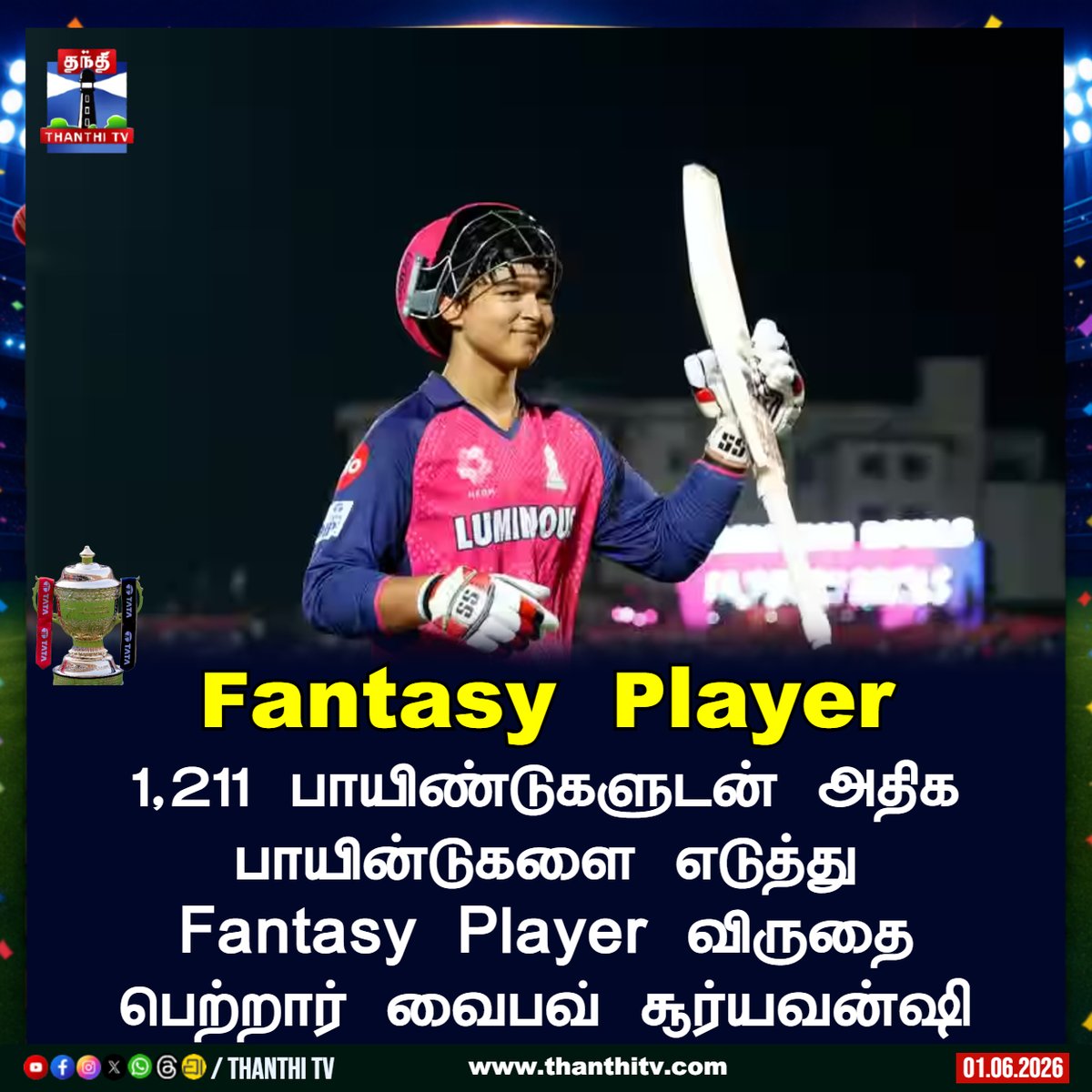 ThanthiTV's tweet photo. 1,211 பாயிண்டுகளுடன் அதிக
பாயிண்டுகளை எடுத்து
Fantasy Player விருதை
பெற்றார் வைபவ் சூர்யவன்ஷி
#ipl #fantasyplayer #sooryavanshi #thanthitv https://t.co/kMM341O31r