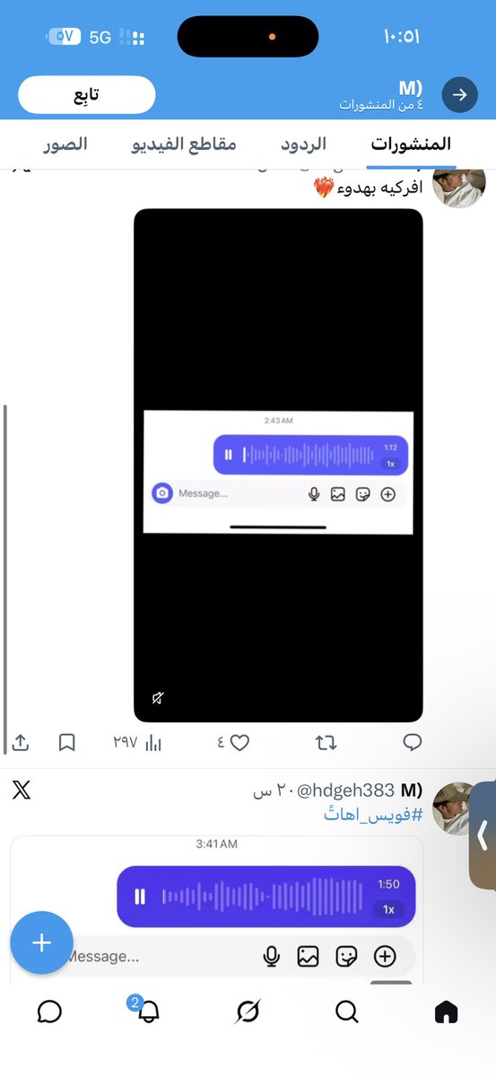 R✨ tweet media