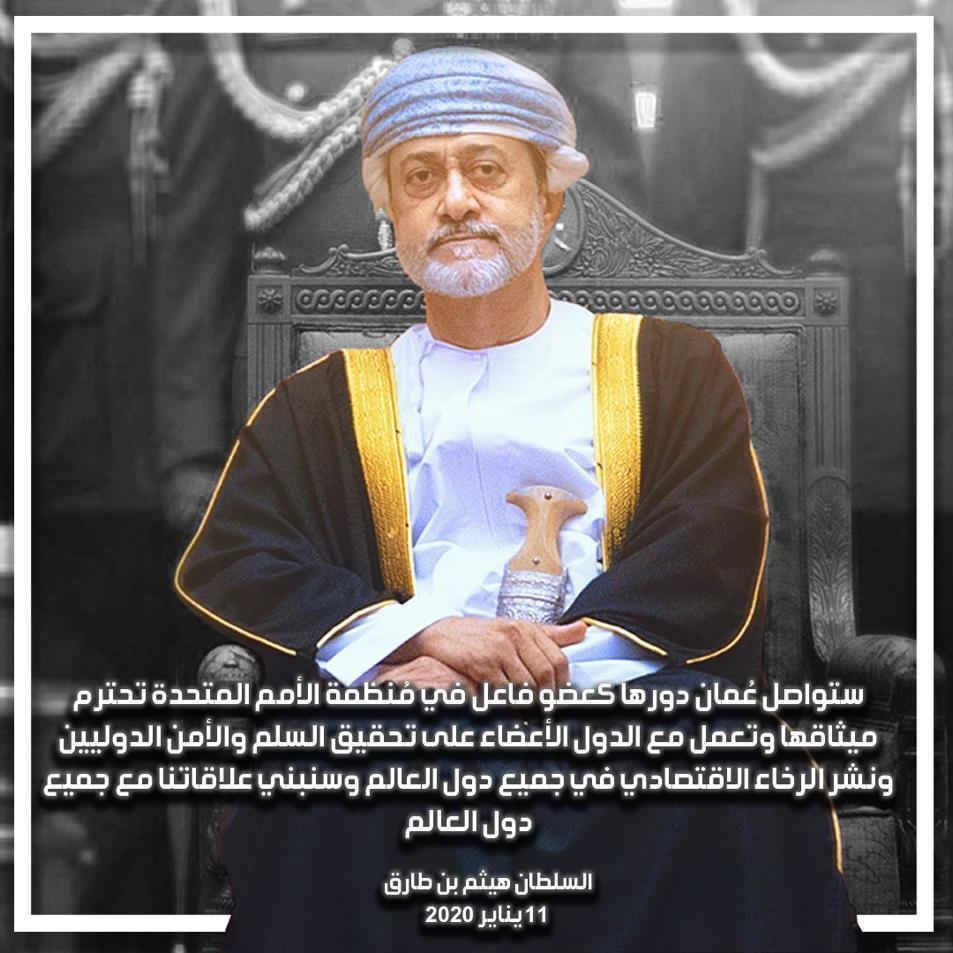 Oman_Tweeter's tweet photo. عُمان 🇴🇲 نهجها قائم على الحكمة والاتزان في دعم الحوار وحل الخلافات بالطرق السلمية 🌿🕊️ #عُمان_أرض_السلام https://t.co/pFk1if2RH2