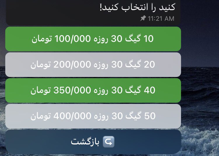 |مَدیونْ لِلحُسَینْ|🎒 tweet media