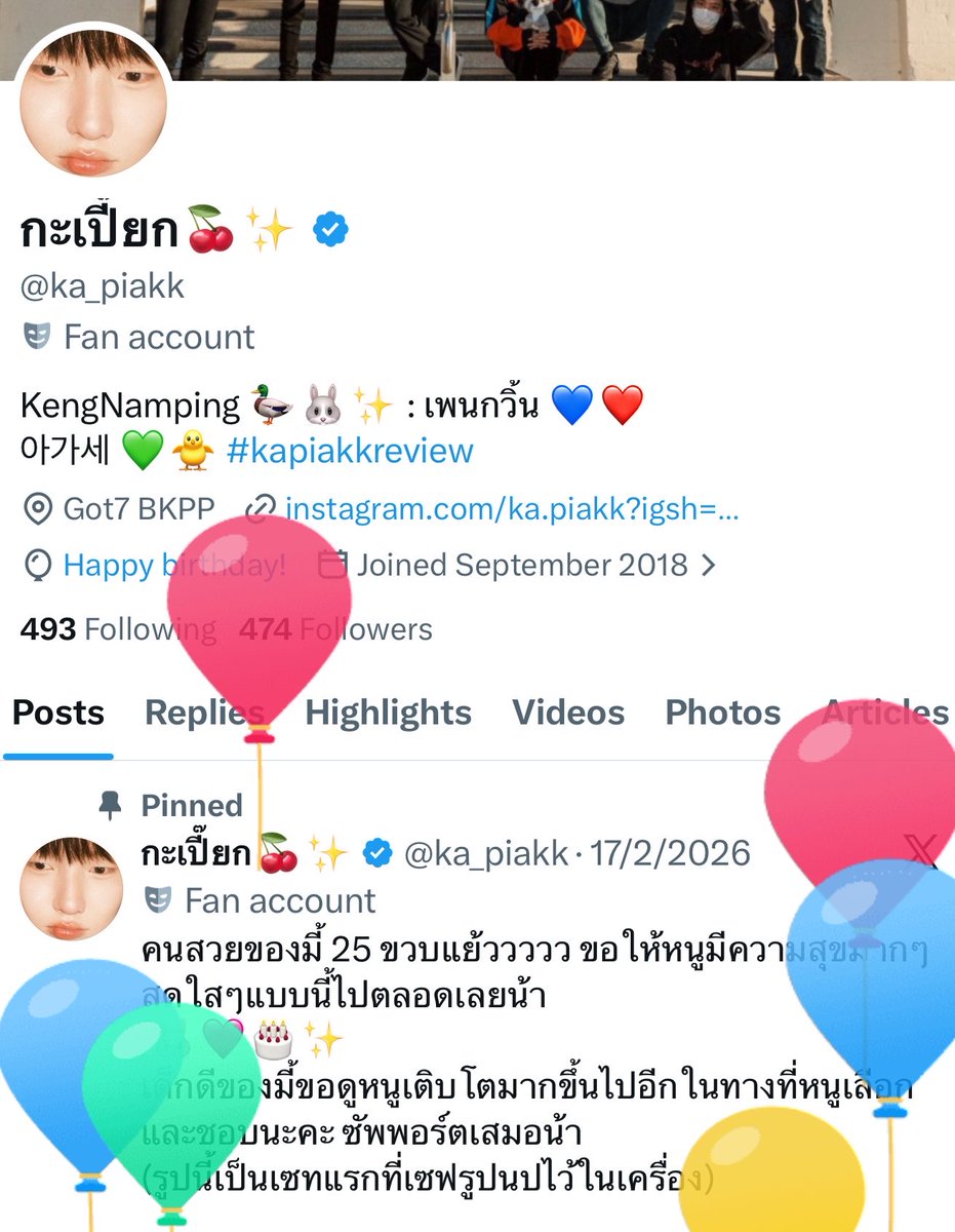 กะเปี๊ยก🍒✨ tweet media