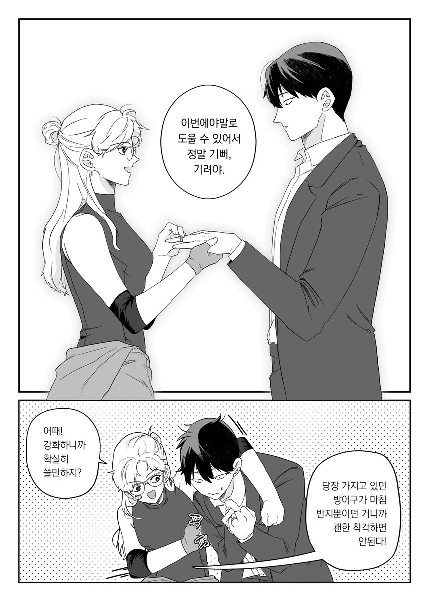 lkjhg_0fdsa's tweet photo. 찐섷
웹차컨착장을 그리고 싶었음 https://t.co/DjfiLn2mvj