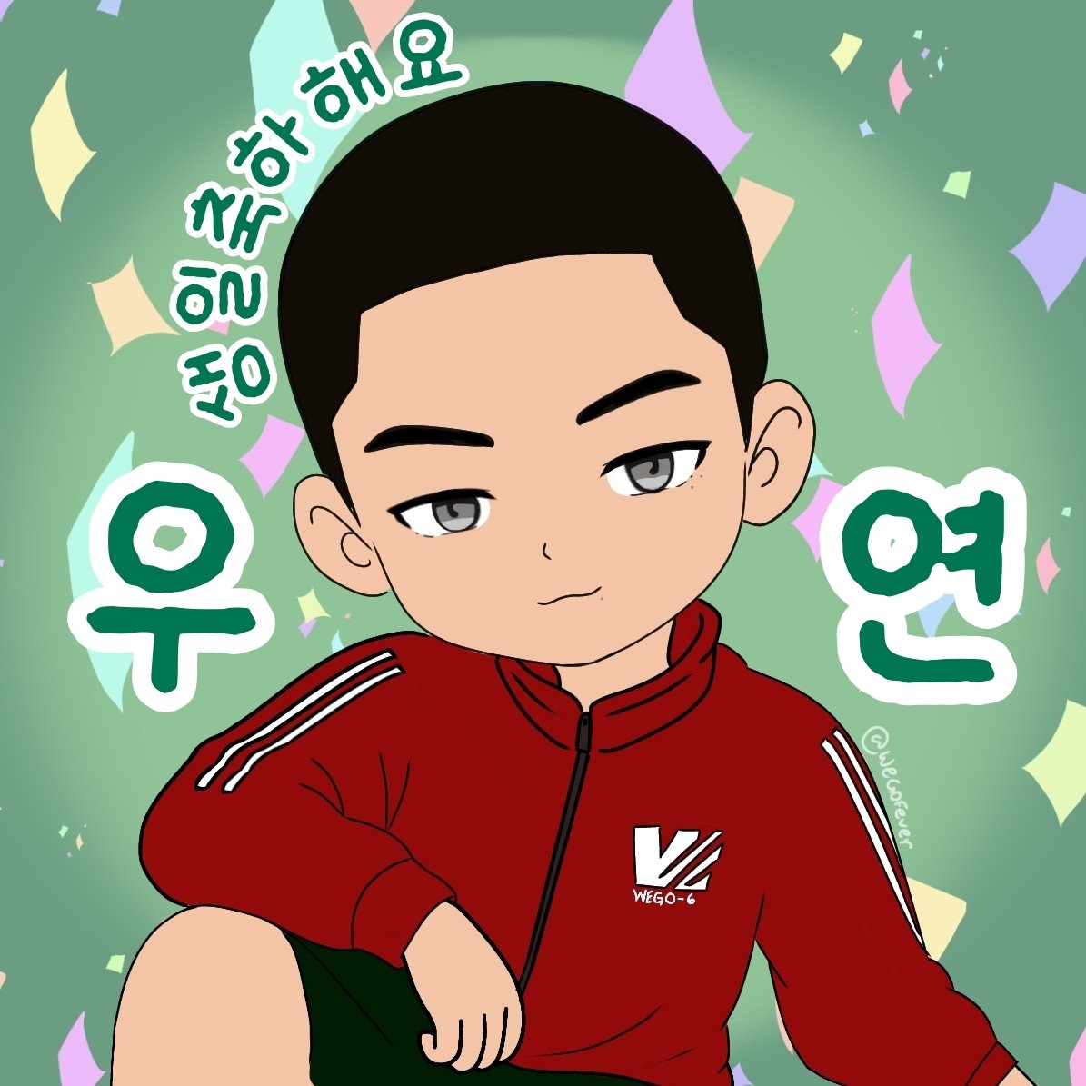 wegofever's tweet photo. 생일축하해 우리 우연이 🎉
#WEGO6_WOOYEON_HBD
#가장_완벽한_우연의_시작 https://t.co/bVaIpQB8QA