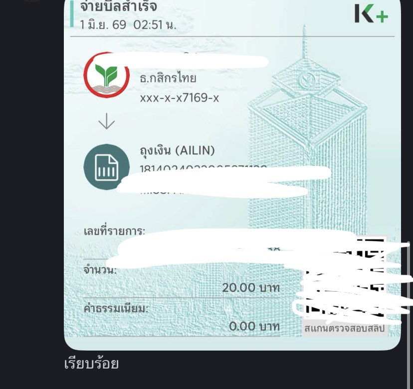 dbvdln's tweet photo. วงล้อพาเสวววว https://t.co/MwF7FQb77m