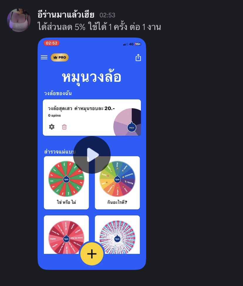 dbvdln's tweet photo. วงล้อพาเสวววว https://t.co/MwF7FQb77m