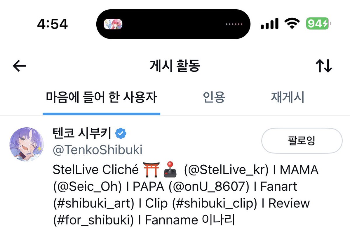๐ซ๐ฐ๋ถ๊ณต์ ํ์โ๏ธ๐ tweet media