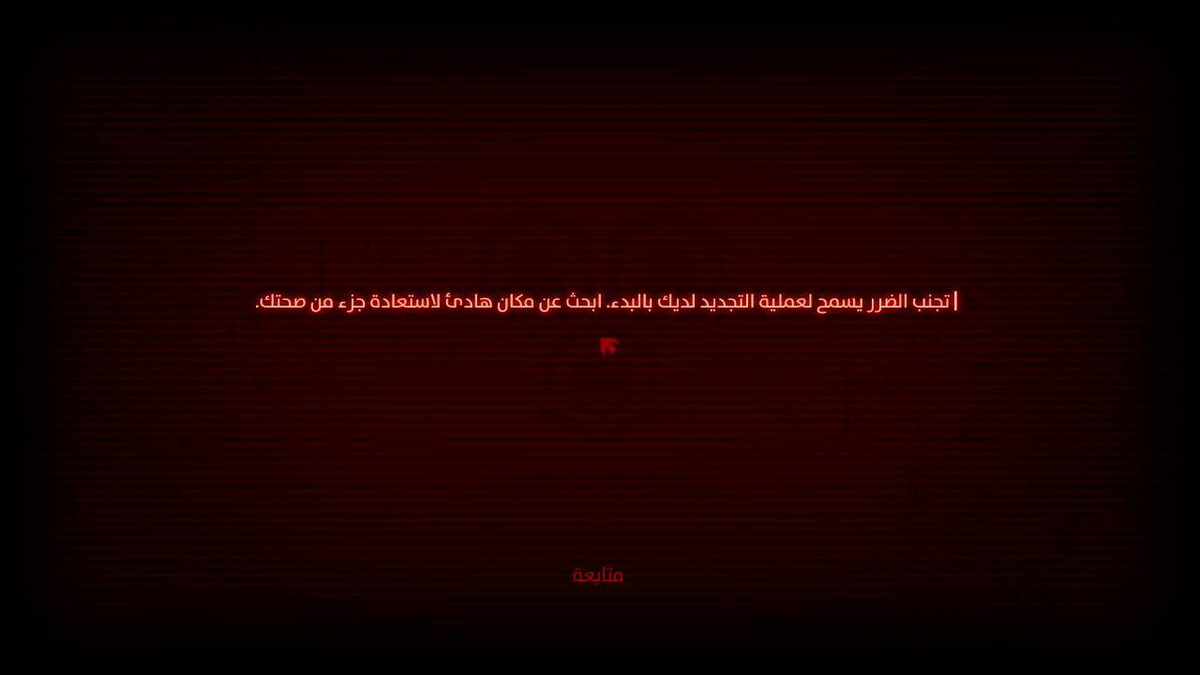 mohammad_fadel1's tweet photo. ✅ متاح الآن: تعريب لعبة أكشن Prototype

📂 النوع: أكشن 🛡️

📝 عن اللعبة:
نيويورك، شبه جزيرة مانهاتن (مفصلة للغاية)، أيامنا هذه.

📥 رابط التحميل:
https://t.co/my4L76OS9F

@everyone

#Prototype https://t.co/jItR6wT7bT