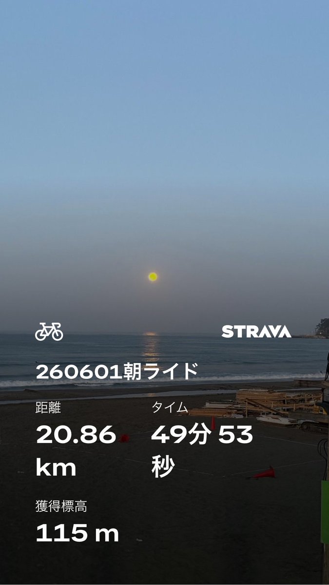 orima64's tweet photo. Stravaでライドしました。
https://t.co/87MGhLSLHW https://t.co/1LLwAUbsxN