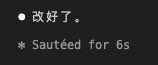 苏柿 tweet media