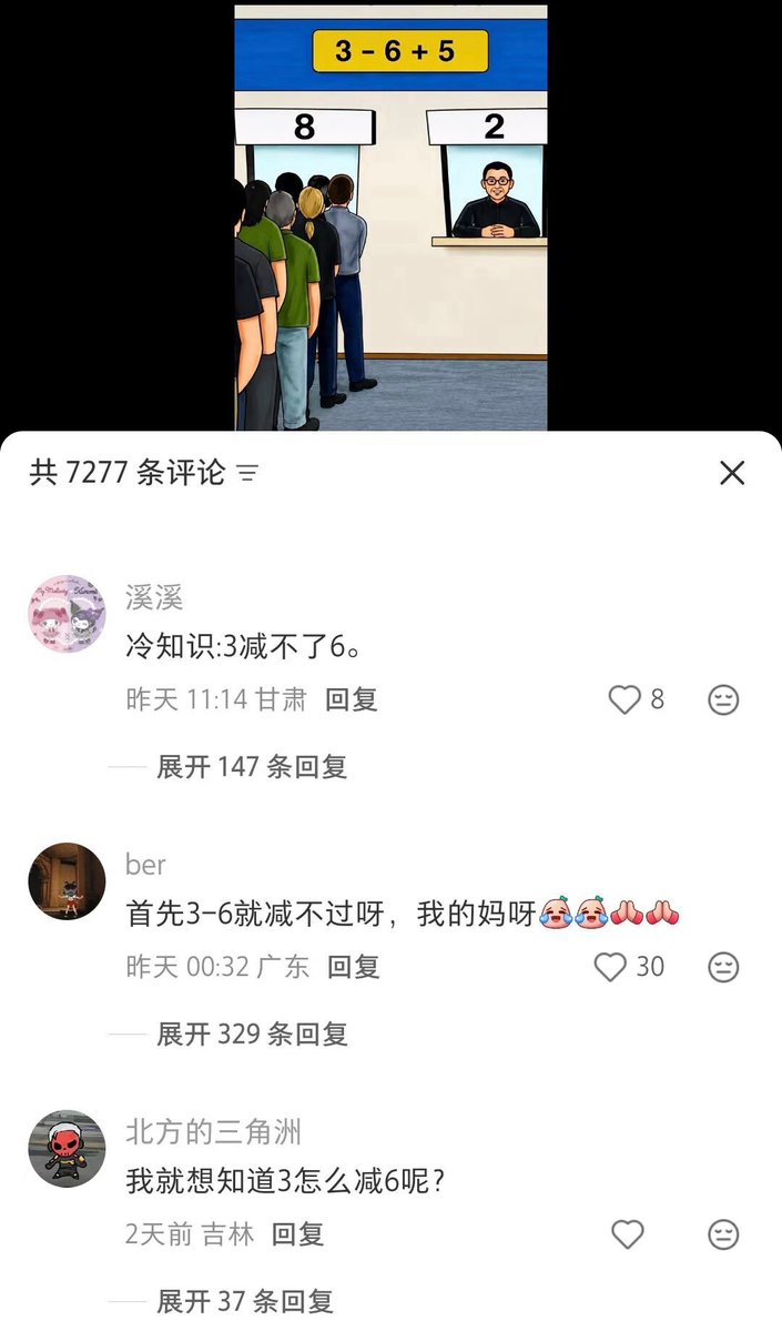 雲鳩 tweet media