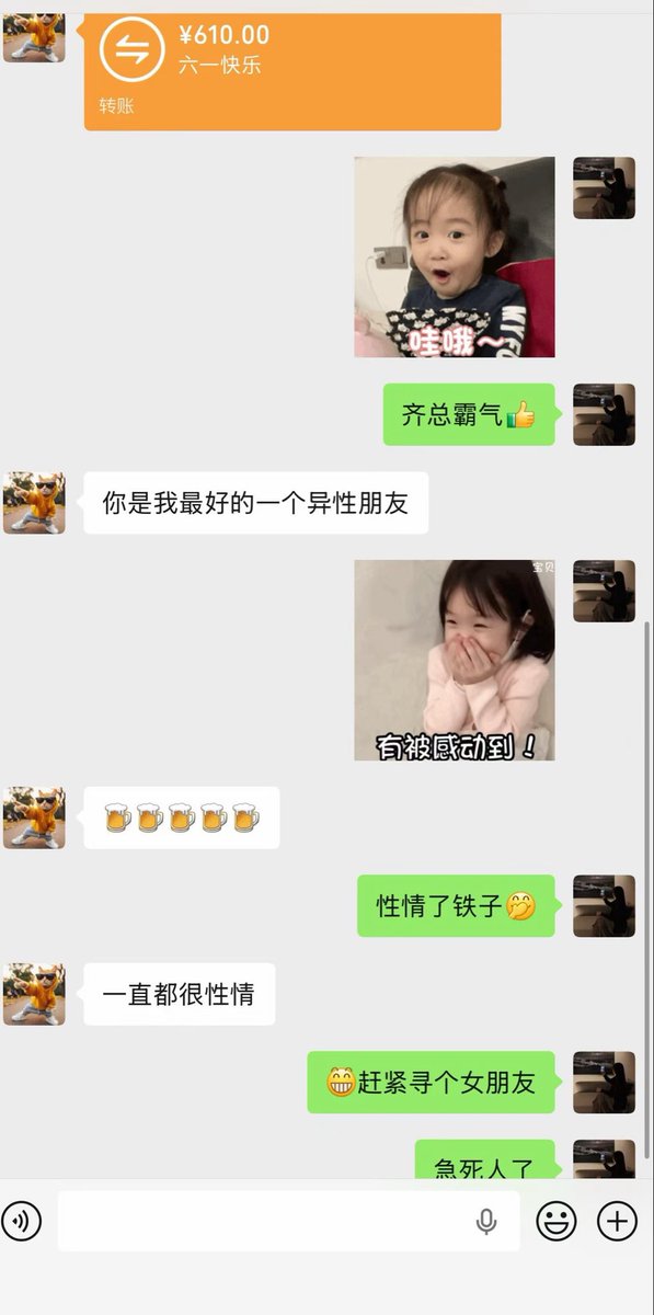 shuiwangwang0's tweet photo. 我今天也有人那我当小孩 可惜只是认的一个哥哥 https://t.co/vQz1nCLWZx