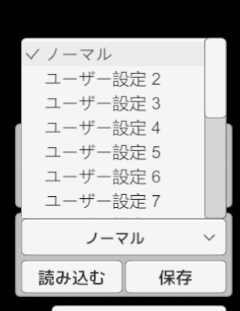 ToMo1278's tweet photo. #webcammotioncapture 
誰も気にしないのだろうか？
ユーザー設定の項目を設定しても
読み込むまでずっとユーザー設定(各数字)のままである事に
今、季節毎に設定してるんだが
どの番号の設定が何の服着させてるかわからん
選んで読み込んでやっと分かる https://t.co/XVtsExjem0