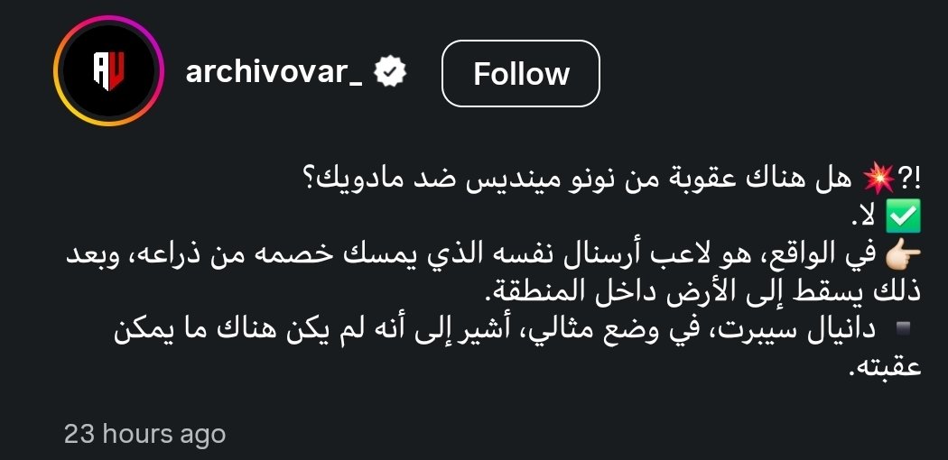 cfclover71's tweet photo. @Faa__4 إي والله ظلم باريس جدا ، لكن الحق يرجع لصحابه 💙 https://t.co/yR6bCZJnmS