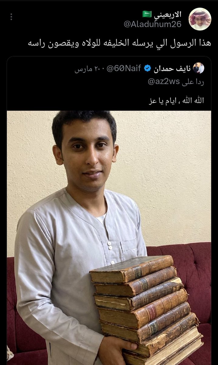 الاربعيني 🇸🇦 tweet media