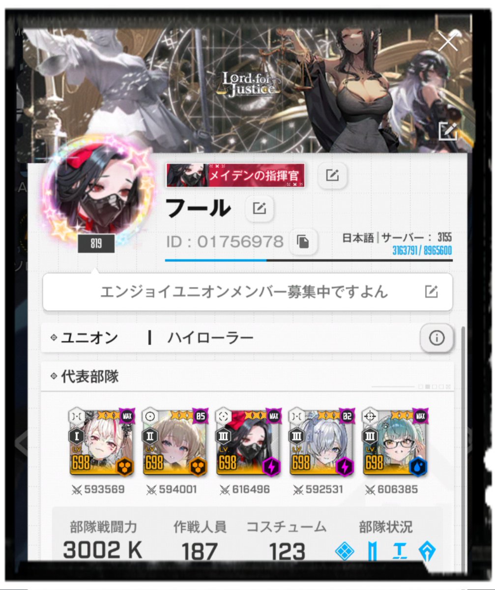 FuRu_HighLow's tweet photo. 6月更新(⋆ᴗ͈ˬᴗ͈)”
最近お仕事多忙にて中々皆様と絡めず、ご迷惑おかけしております🥲
NIKKEは日々頑張っておりますのでよろしくお願いいたします✨️
 #NIKKE  #ニケ
 #NIKKE好きと繋がりたい https://t.co/hg2GHr3HNk