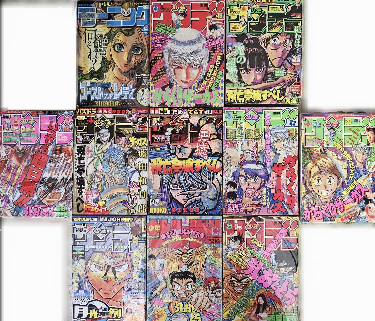 konotoree's tweet photo. 🌃 Nouveautés 🌃

Bonsoir l'équipe,

Post tardif aujourd'hui, le grand Kazuhiro Fujita fait son apparition en boutique !

Retrouvez toutes ses plus grandes œuvres en couverture de Weekly Shonen Sunday, Morning et bien d'autres !

Disponible sur https://t.co/LIpwhs6iaT https://t.co/inC3LtlFru