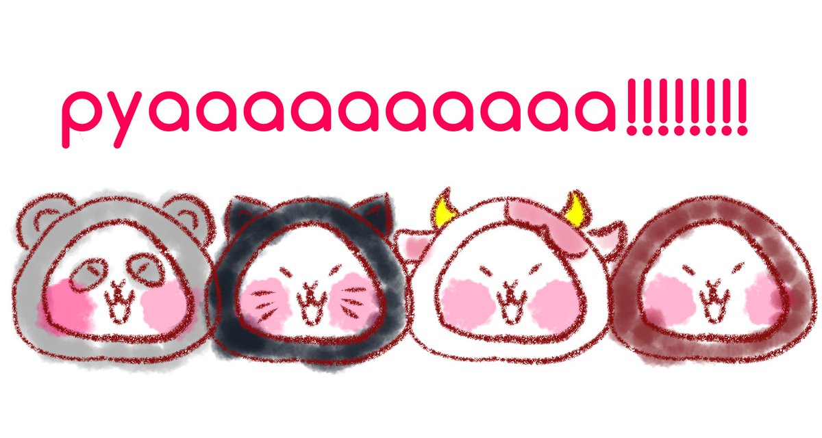 🐮ぎゅるーぷしょっとほかんよう🐮⑅︎◡̈︎*ここのついーとは大好きのつめ合せっ♡ tweet media