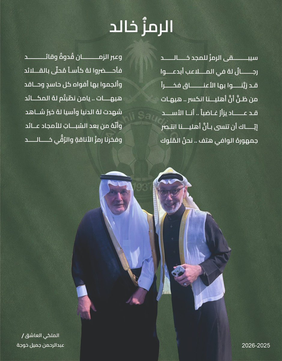 ajkhoja's tweet photo. https://t.co/gODw40mlDl