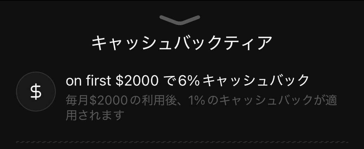 mmcrypto_fi's tweet photo. Tria @useTria のシーズン3始まったけど、これから毎月2,000ドル以上の利用額には1%のキャッシュバックって、完全にオワコンでは…？ https://t.co/S1fTNZnSnl