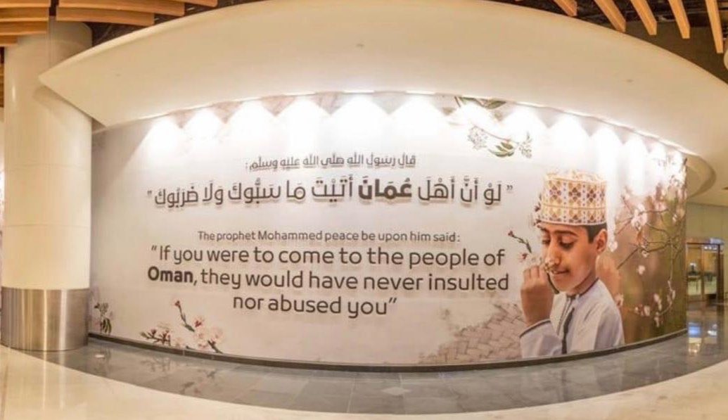 Oman_Tweeter's tweet photo. عُمان 🇴🇲 تفتح أبواب الحوار بين الأطراف المختلفة لتعزيز التفاهم وتقريب المواقف 🌿🤝 #عُمان_أرض_السلام https://t.co/pBt4lYjUwG