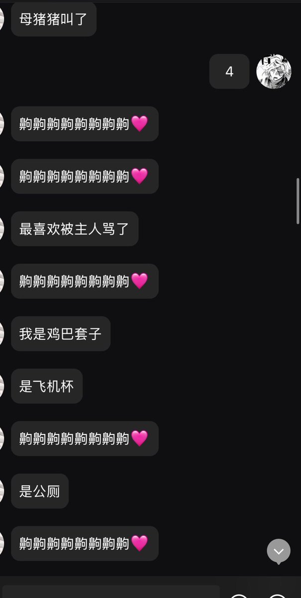 别看我主页 tweet media