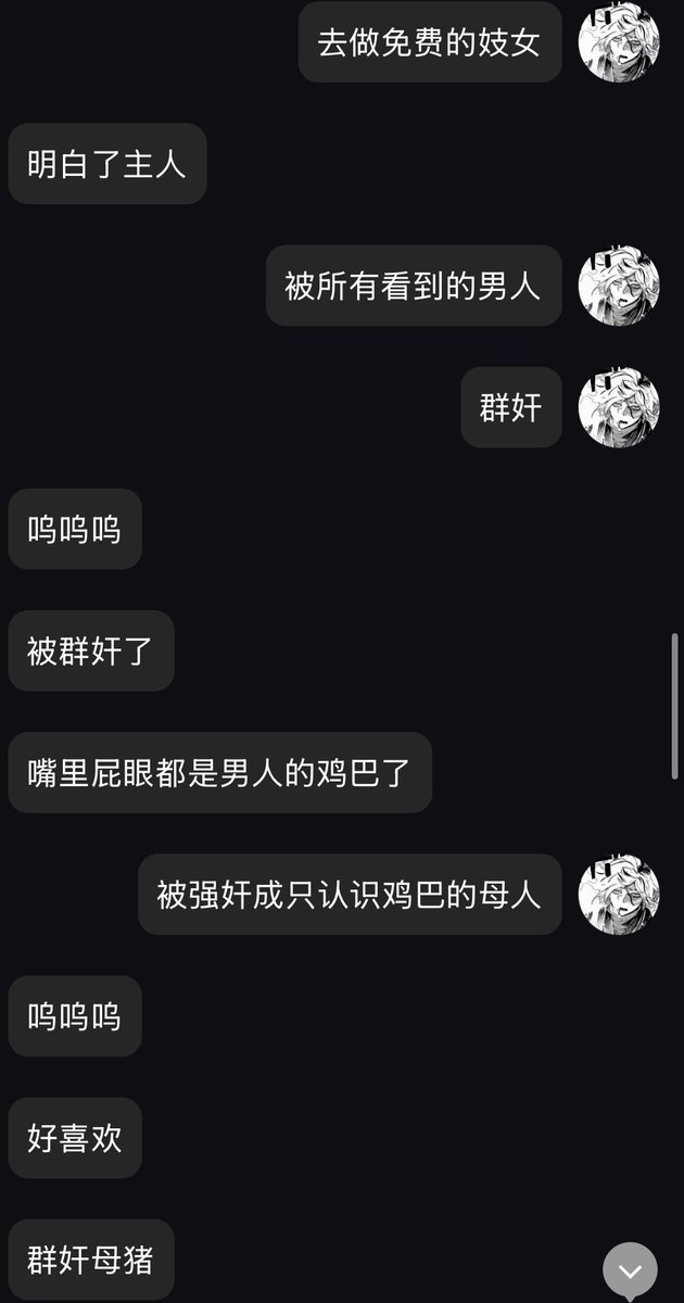 别看我主页 tweet media