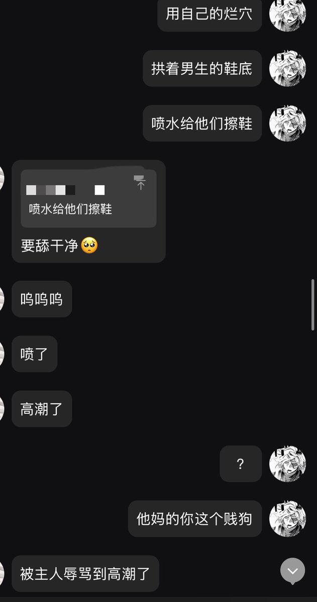 别看我主页 tweet media