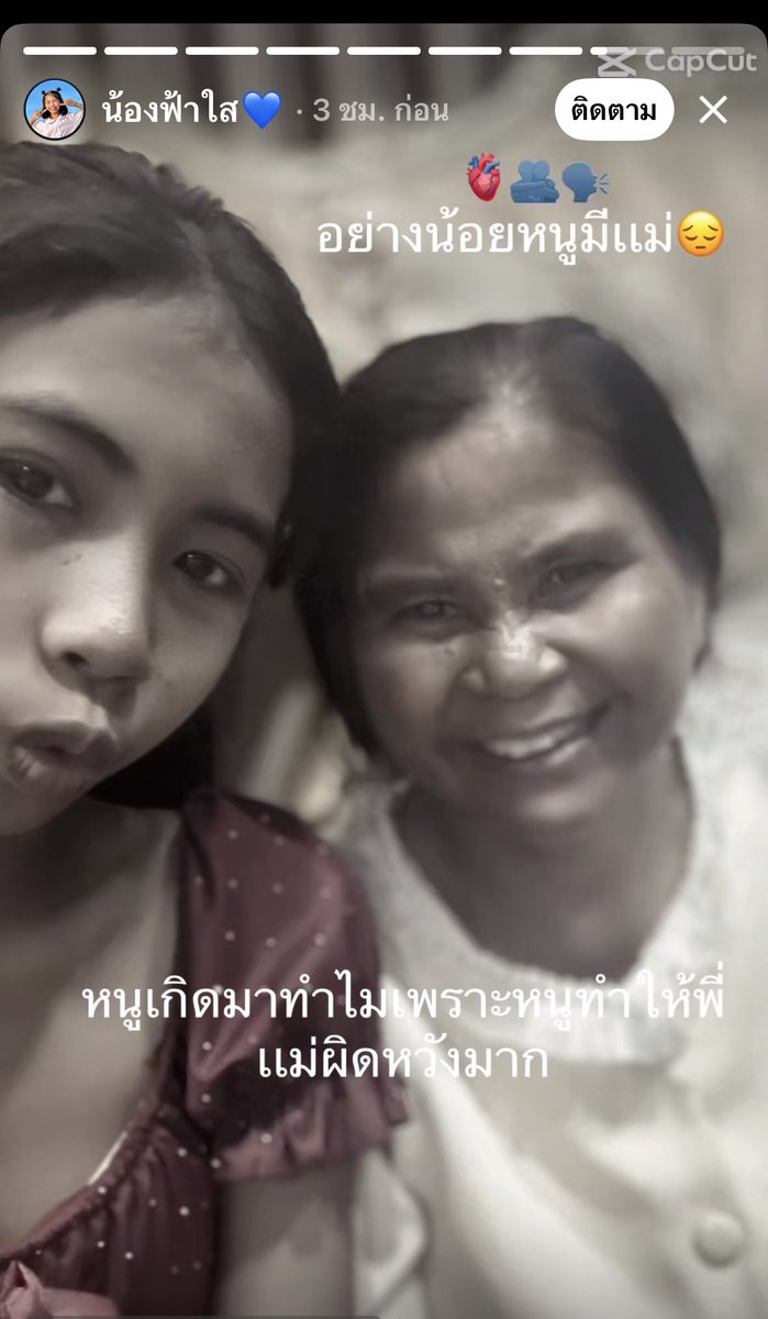 gina_0876's tweet photo. ทำไมแม่ไม่เซฟลูกตัวเองบ้าง ทำไมต้องให้เด็กอายุเท่านี้แบกรับเรื่องทุกอย่างเรื่องจะไม่เกิดขนาดนี้ถ้าแม่ไม่ใจร้อน แล้วบอกสอนน้องแต่ละเรื่องให้มันดีๆ สิ่งที่แม่ควรทำที่สุดคือสนับสนุนน้องให้ไปในทางที่ดี
 #สไปร์ทspd #ฟ้าใส https://t.co/0yYQ1j7XIv