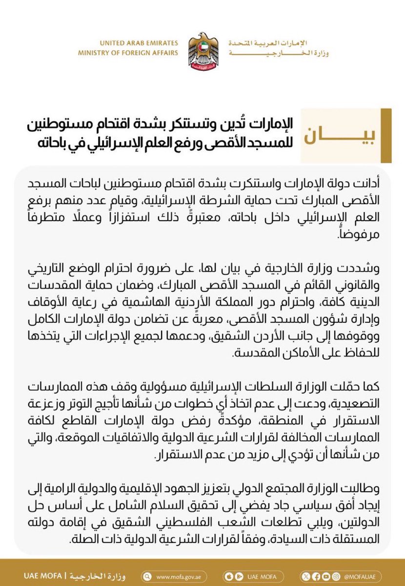 سيف الدرعي| Saif alderei tweet media